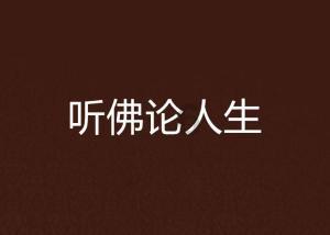 省自然资源厅召开全省自然资源系统全面从严治党工作会议