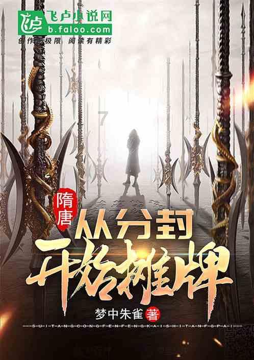 新建区首个普惠金融乡村服务站揭牌