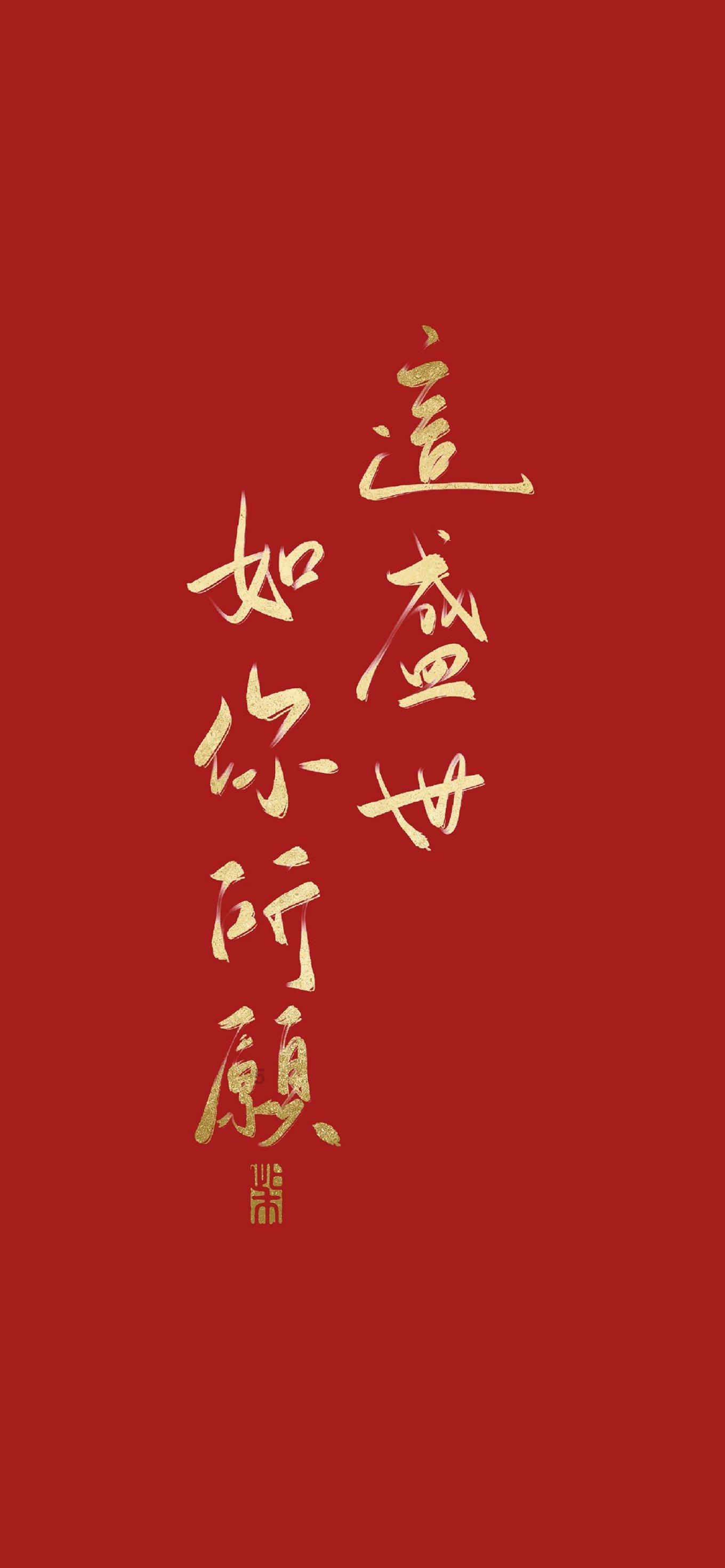 天命奇御