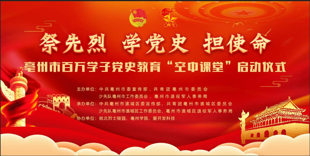 逃离奇异森林