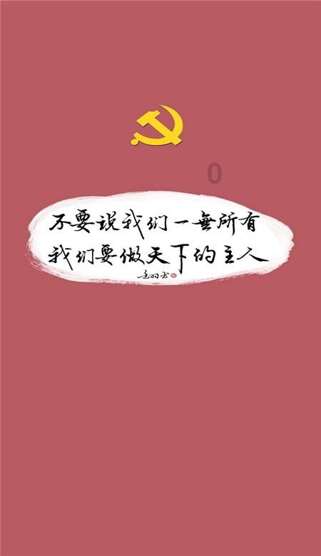 别致OL