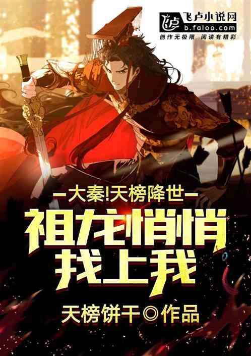 真三国无双8