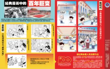 北欧战神