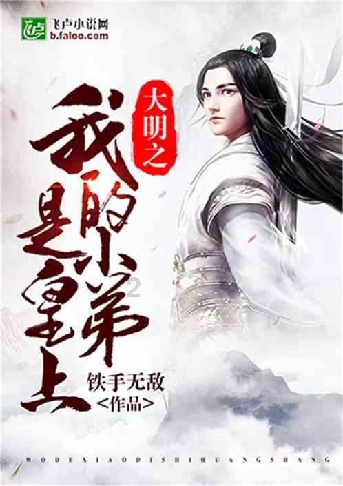 青年之声 生生不息(二)