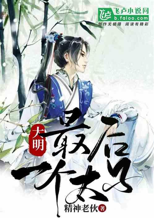 春晚第二次联排：杨幂魏大勋先后现身，宋轶背15万包一身大牌
