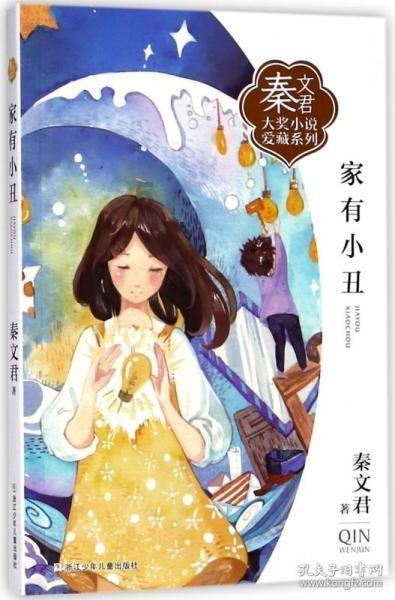 饥饿的松鼠救援