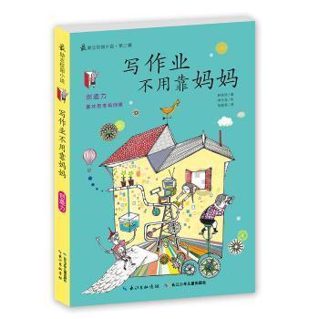 轩辕剑6